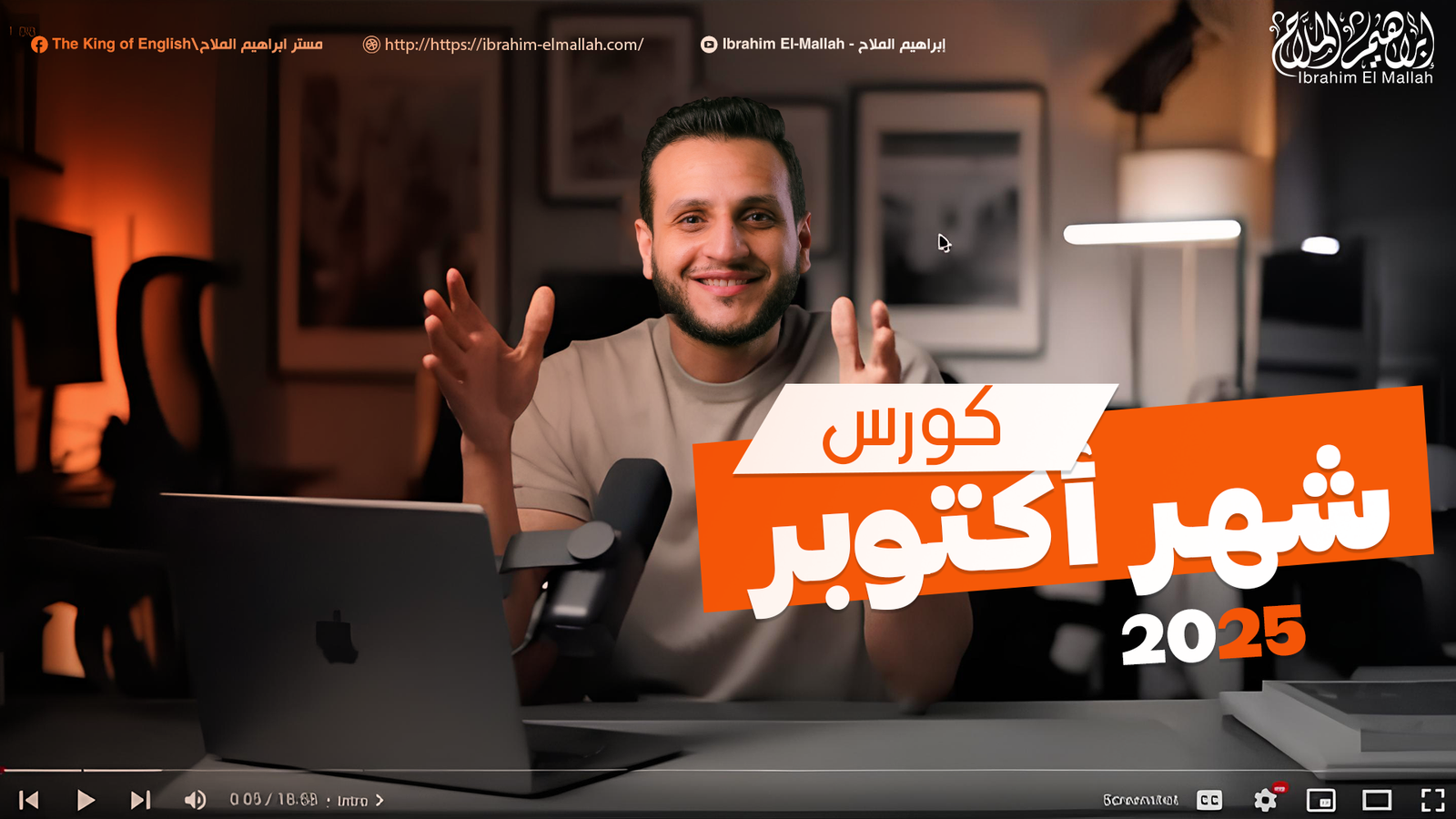 كورس شهر 10